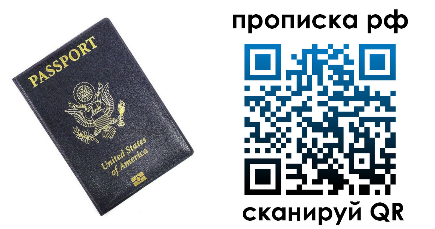 временная регистрация адрес в Обояни