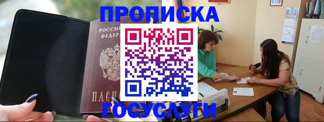 временная регистрация адрес в Обояни