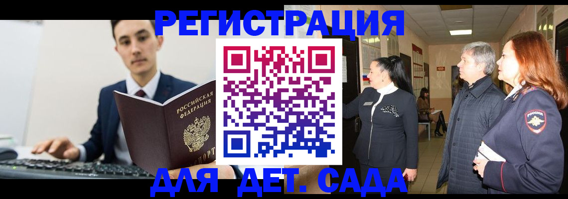 прописка от собственника в Обояни